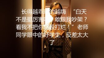 极品露脸骚婊人妻调教✿NTR绿帽大神『吊大的一批』分享娇妻，主动张开黑丝M腿，满嘴淫语呻吟不断 骚的一批