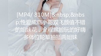 爆乳美腿网红初下海！开档黑丝袜，特写展示肥穴