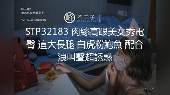 【重磅炸弹❤️高端泄密】极品约炮大神『Marlboroo91』性爱电报2022私拍 美乳丰臀女神的各种操