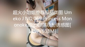 kcf9.com-2024重磅，秀人网【雨儿酱】，高价千元自购，稀缺珍藏佳品，极品大奶清晰漏点揉奶定制，毛毛多多