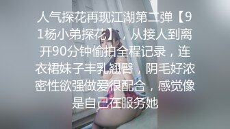 [MP4]外围狂欢夜门票97兼职学妹来啪啪黑丝翘臀乖巧听话菊花鲍鱼一览无余