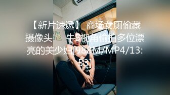 [MP4]国产AV 蜜桃影像传媒 PME066 为求怀孕拜托哥哥无套内射 斑斑