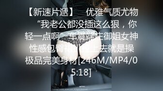 [MP4/828MB]【91约妹达人】21.01.31偷拍 真实网聊 约炮嫩良家 酒店开房