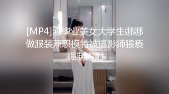 【年度核弹??极品淫乱】极品超美女神『小鲸鱼』超级刺激约炮 小鲸鱼与胖总酒店露出做爱 差点被发现 沈峤口爆JK萝莉