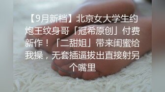 后入丁字裤大臀少妇