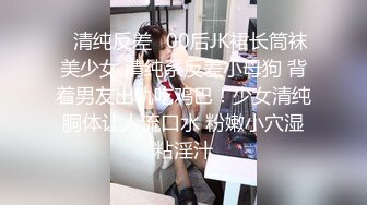 高人气颜值女神【花儿对我笑】身材超级棒，无套啪啪大秀~喷血，太美啦 (1)