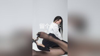 【新片速遞】 科技楼蹲守身材不错的女会计❤️多毛的小黑鲍[431M/MP4/02:56]