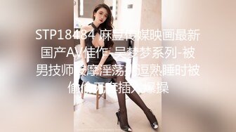 [2DF2] 喜欢成熟女人小胖哥宾馆约炮良家美少妇奶子又大又挺皮肤光滑白嫩保养不错连续干2炮无套内射[MP4/127MB][BT种子]