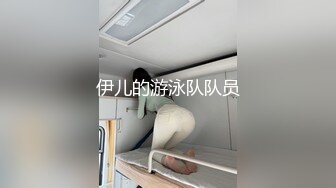 少妇喜欢这么玩，真骚