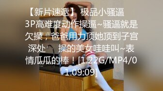 国产CD系列直男口交超美的伪娘被后入 发射的一瞬间情不自禁叫出来