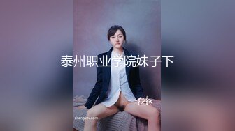 醉玩漂亮大奶美女 被灌醉带回房间在地板上各种玩弄小穴 淫水拉丝 无套输出内射 最后还要在口爆一次