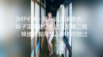 [MP4]婴儿肥呆萌小妹妹！近期下海新人！性感吊带黑丝袜，顶级大白美臀