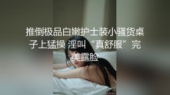 [MP4/ 2.42G] 监控破解上帝视角偷窥纹身哥大战丰满少妇玩69啪啪啪