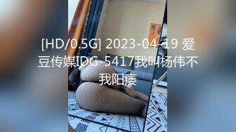 堂姐星期天来我家借宿，趁机在浴室暗藏摄像头拍她洗澡下面毛真多很有撸点