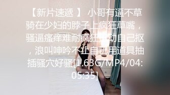 [MP4/175M]8/12最新 学生妹找到了赚钱新途径宿舍抠逼跳蛋水汪汪刺激VIP1196