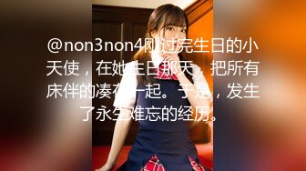 杨老弟探花高颜值性感妹子 换上情趣学生制服黑丝沙发69口交 后入抽插呻吟喊老公