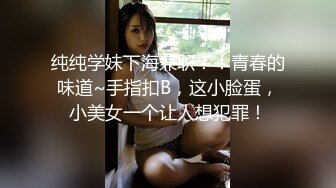 ✨玩偶姐姐身姿妖娆穿着黑丝袜玩弄玩具肉棒因为小穴太浅无法插太深 屁股诱人 白浆拉丝