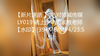 91大神酒店约炮身材超棒的空姐制服美女模特_0