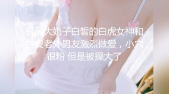 【源码录制】七彩主播【她真的很好看】5月11号-5月29号直播录播❣️极品大胸被男友狂干❣️晕奶的别来❣️【23V】 (13)