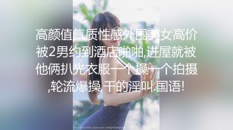 清晨打妹子助阵乌鲁木齐十三冬