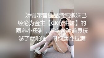 《顶级震撼超淫现场》多男女群P盛宴肏出新高度！网红极品身材反差女神JJSEX私拍完结，堪比岛国疯狂多人尺度惊人 (5)