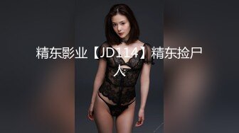 【超美豪乳❤️黑丝】爆乳女神『果如CC』最新高价定制 库里丝户外偶遇勾引小哥哥 撕破黑丝开操喷水 高清720P原版