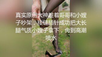 原创刨妇产少妇