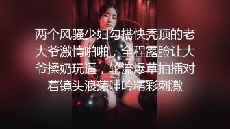 [MP4]推特网红美女【LITPUSSY猫】多制服诱惑激情啪啪私拍 振动棒 跳蛋 机炮=终极高潮