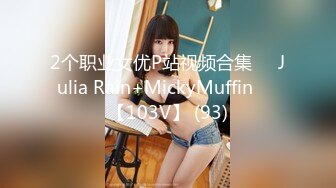 [HD/0.6G] 2023-03-17 香蕉秀XJX-0094厨房后入风骚婶婶