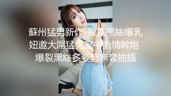 [MP4/ 1.62G] 沈先森带你找外围 短裙甜美萌妹子被操哭 粉嫩美穴清晰可见