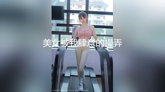 绿帽奴骚老婆求主人