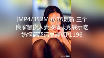 无水印[MP4/189M]1/1 漂亮美女跪着吃大肉棒技术不错口爆可惜只射了一丢丢精液VIP1196