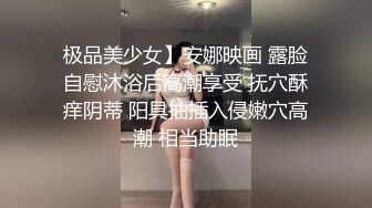 [MP4/ 642M] 摄影师套路清纯美女模特，肛门插尾巴，又是交，又是艹逼，