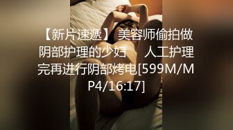 绝世美少女 -Ts苏恩予-  柔软乳房，翘臀黑丝，被哥哥用力顶得菊花好瘙痒！