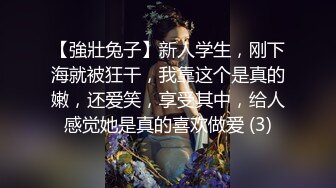 -小哥约了位气质性感的美少妇啪啪,颜值高身材保养的很不错