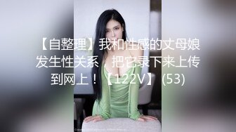 无水印[MP4/427M]1/4 小姐姐揉着奶子抠着骚逼享受快感刺激表情诱人好骚VIP1196