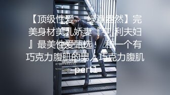 新女主蛋蛋后少数名族