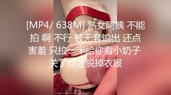 上海干练短发气质美女姐姐『未央』收费群福利 无时无刻不在放骚 自慰喷水露出超带感！