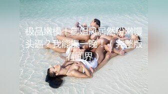 邪恶三人组下药迷翻黑丝美女同事轮流爆插她的大肥B2 (4)