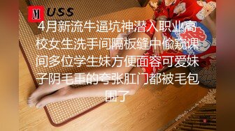 [2DF2] 笑起来甜美格子裙，洗完澡开操上位骑乘特写抽插，站立后入抱起来猛操 [MP4/100MB][BT种子]