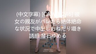 20小时重磅核弹，高颜值小情侣同居性爱合集！【蜜桃美少女】我觉得她很像抖音那个百万网红蔓越莓