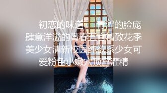 [MP4]STP30700 ?网红女神? 最新超人气爆乳貌美少女▌小桃酱▌男士月嫂特殊服务 性感女仆让主人抽插 骑乘采精口爆淫靡白浆 VIP0600