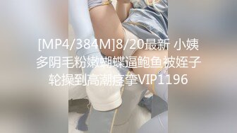 【新片速遞】&nbsp;&nbsp; ⭐【重磅核弹】推特大神【SEVEN】高级VIP群 7.25最新福利，爆操肥臀御姐，穿旗袍黑丝足交，强烈推荐！[2.61GB/MP4/54:45]