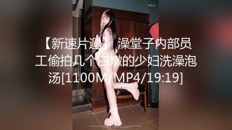 [MP4/ 213M] 熟女阿姨 你的逼败火吗 嫂子 这根废鸡吧能把嫂子的多毛逼操的这么爽么