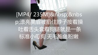 【新速片遞】 ⭐⭐⭐【2023年新模型，4K画质超清版本】，【男爵精品探花】，开宝马X6的短发美女，身材好，能69，各种姿势都配合[3490MB/MP4/45:20]