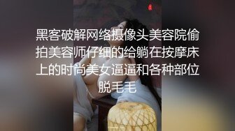 原创自拍 撕烂我的黑丝 从后面进入