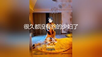 大鸡巴体育生约炮音乐老师，撕开无缝黑丝怒干肥臀骚逼床上潮喷两次！