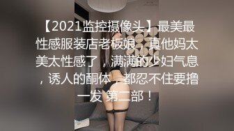 血气方刚！“别在沙发上操我啊！”小伙沙发上强推已婚少妇女主看简阶可约