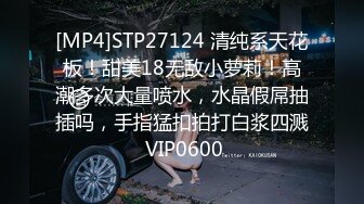 [MP4]国产TS系列绝美妖妖紫苑连体蜘蛛侠开裆诱惑直男啪啪到高潮失禁