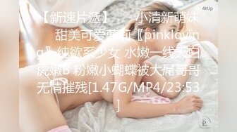 【新片速遞】 邪恶的房东暗藏摄像头偷拍美女租客洗澡站着尿尿[1850M/MP4/14:33]